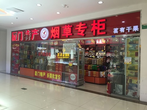 海沧店