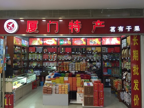 加州店