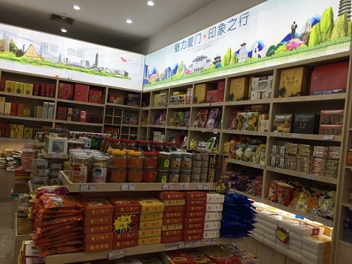 瑞景店