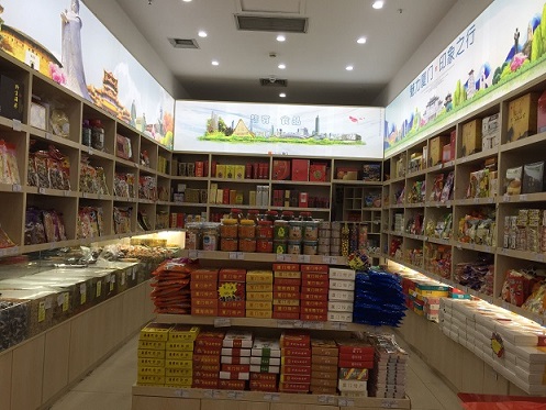 瑞景店