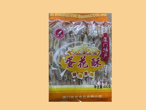 400克天博app下载酥