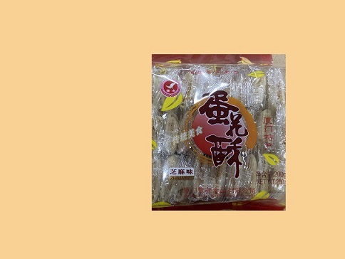 200克天博app下载酥
